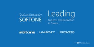 Εκδήλωση Συνεργατών Ομίλου Εταιρειών SOFTONE: «Ισχυρές συνέργειες, μεγαλύτερη ανάπτυξη»