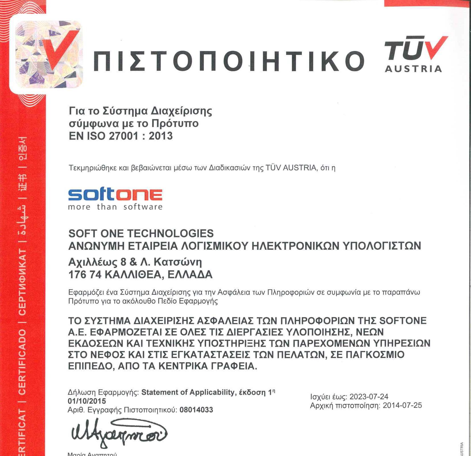 EN-ISO-27001-2013-Certification_Gr