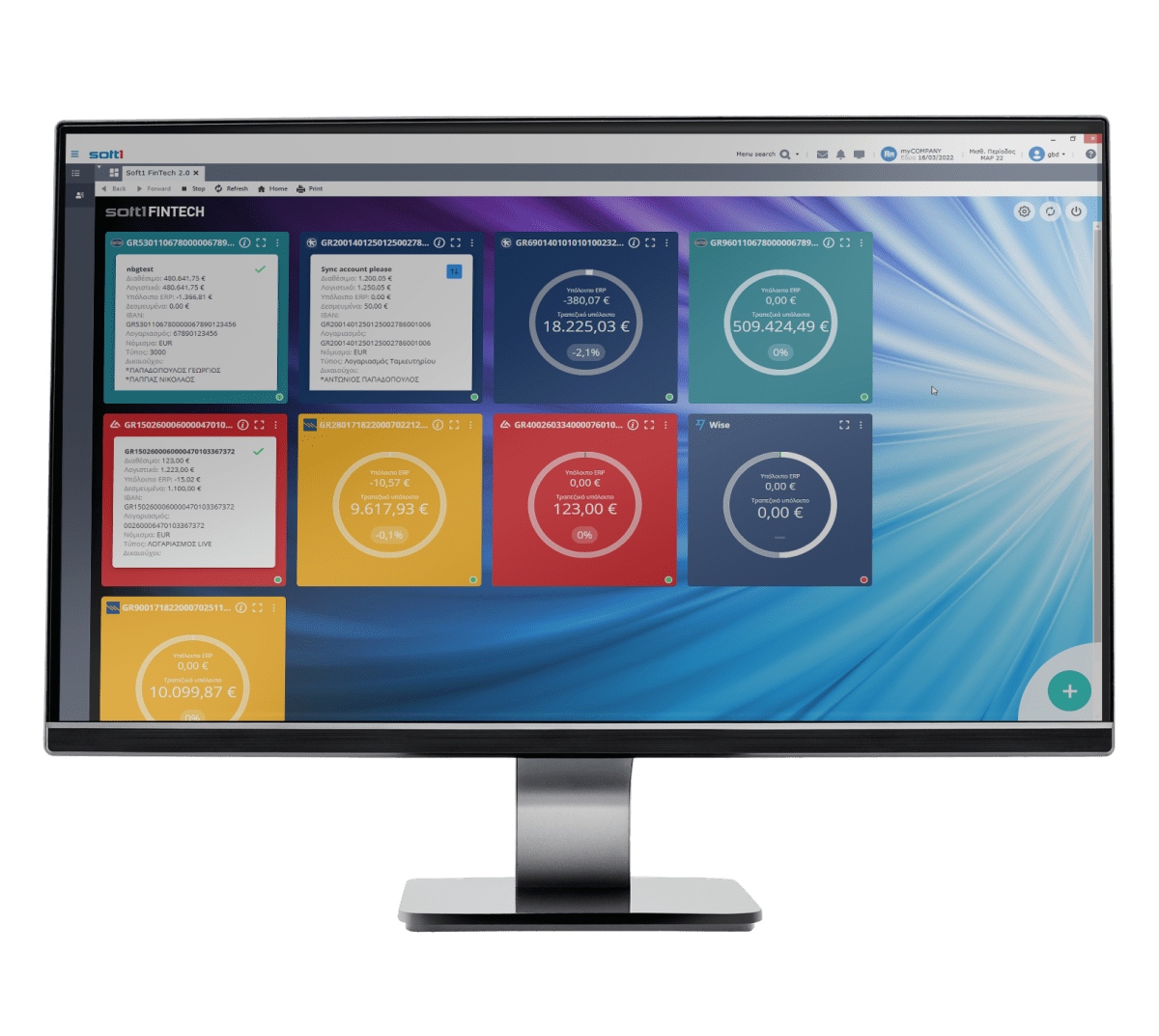 1piece-screen | SoftOne Technologies Α.Ε.